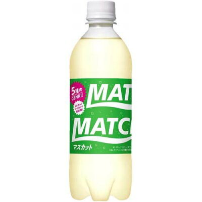 マッチ マスカット 微炭酸 ケース(500ml*24本入)